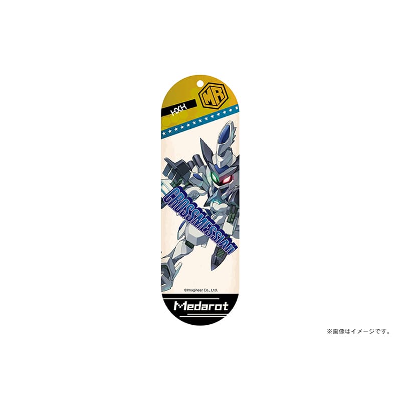 【メダロット】スケートボード型キーホルダー・クロスメサイア