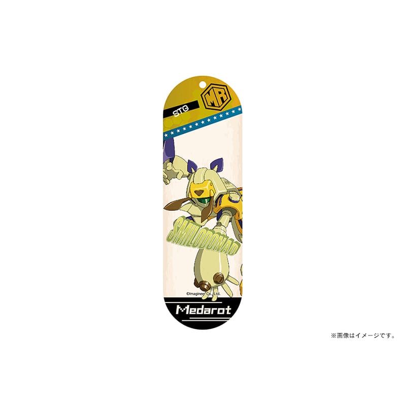 【メダロット】スケートボード型キーホルダー・スミロドナッド