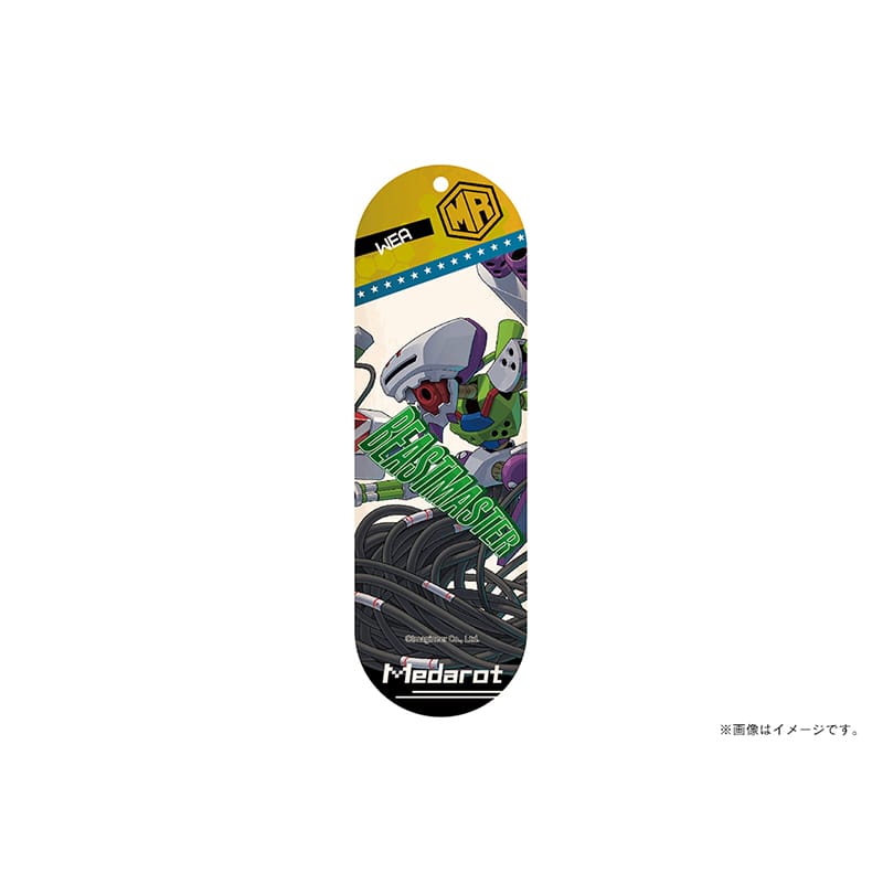 【メダロット】スケートボード型キーホルダー・ビーストマスター