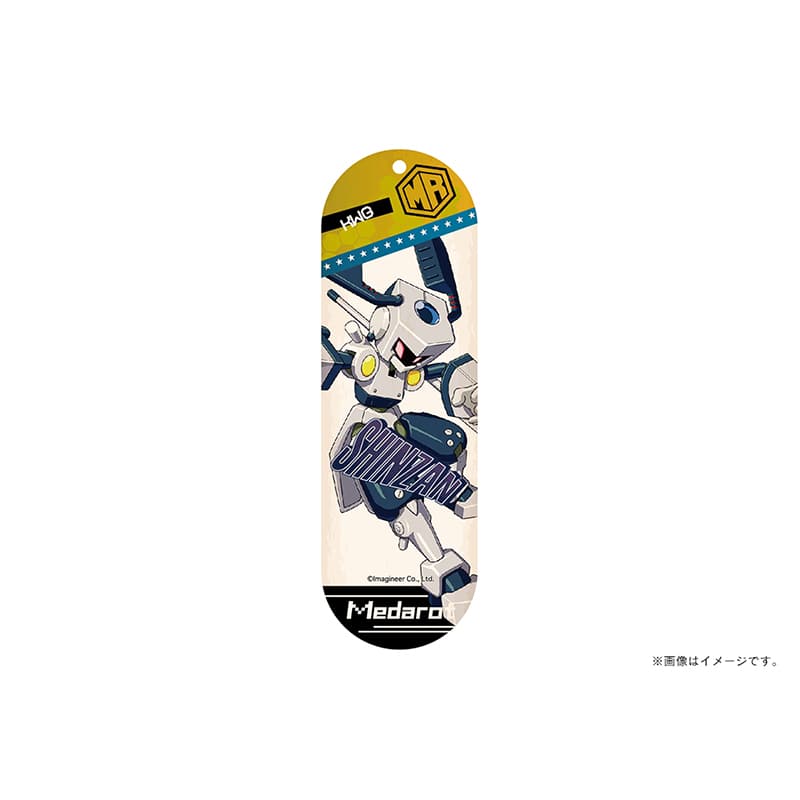 【メダロット】スケートボード型キーホルダー・シンザン