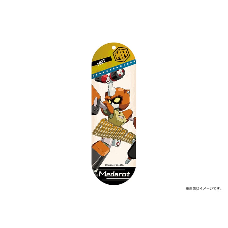 【メダロット】スケートボード型キーホルダー・クロトジル