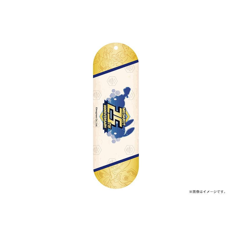 【メダロット】スケートボード型キーホルダー・25thAnniversary