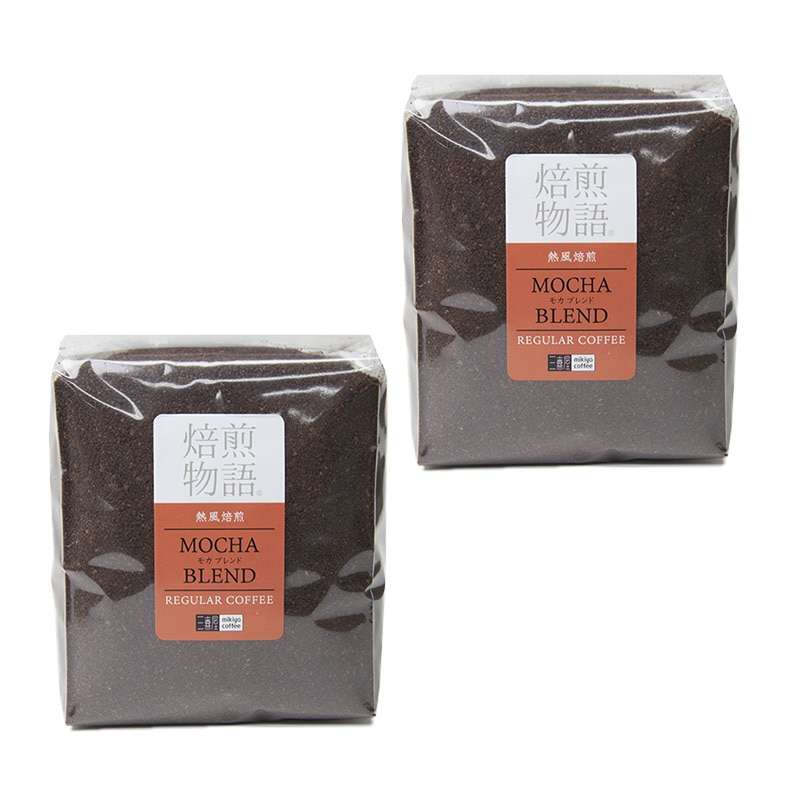 レギュラーコーヒー 焙煎物語 熱風焙煎モカブレンド(中細挽き)360g×2