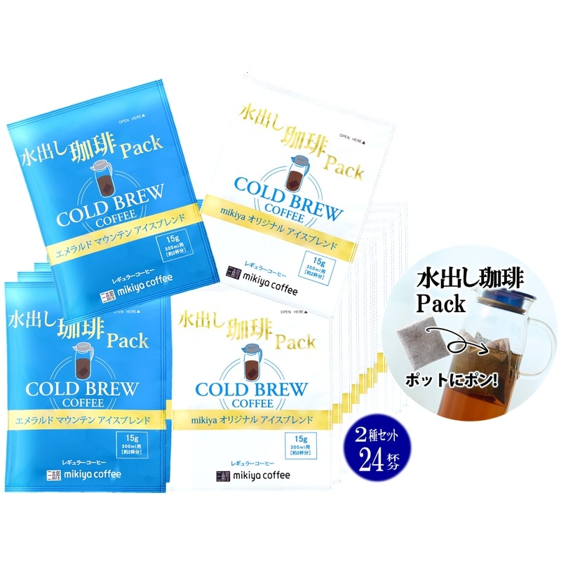 �O�쉮����@���o������p�b�N�����p�@���v24�p�b�N