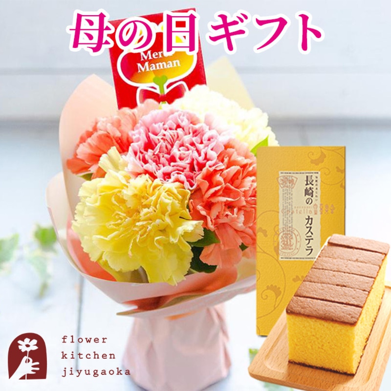 ����̓���Mothers�u�[�P�i�~�b�N�X�j�� ����J�X�e���i�͂��݂j �Z�b�g