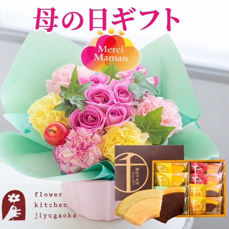 ����̓�����̓��o���A�����W�i�~�b�N�X�j�� ��D���t���[�c�N�[�w�� �Z�b�g