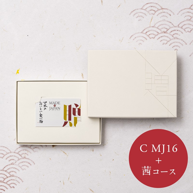 【Made In Japan with 日本のおいしい食べ物】　カードカタログギフト　C MJ16＋茜（あかね）