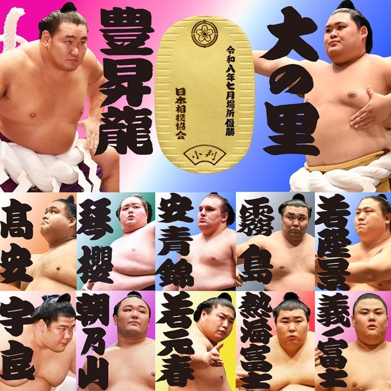 令和八年七月場所 優勝力士純金製小判｜郵便局のネットショップ