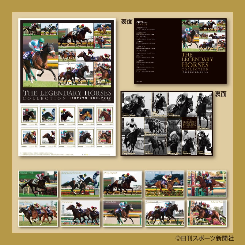 【競馬】イクイノックス グッズセット 世界最強馬「イクイノックス」純金プレート・純金カード・記念