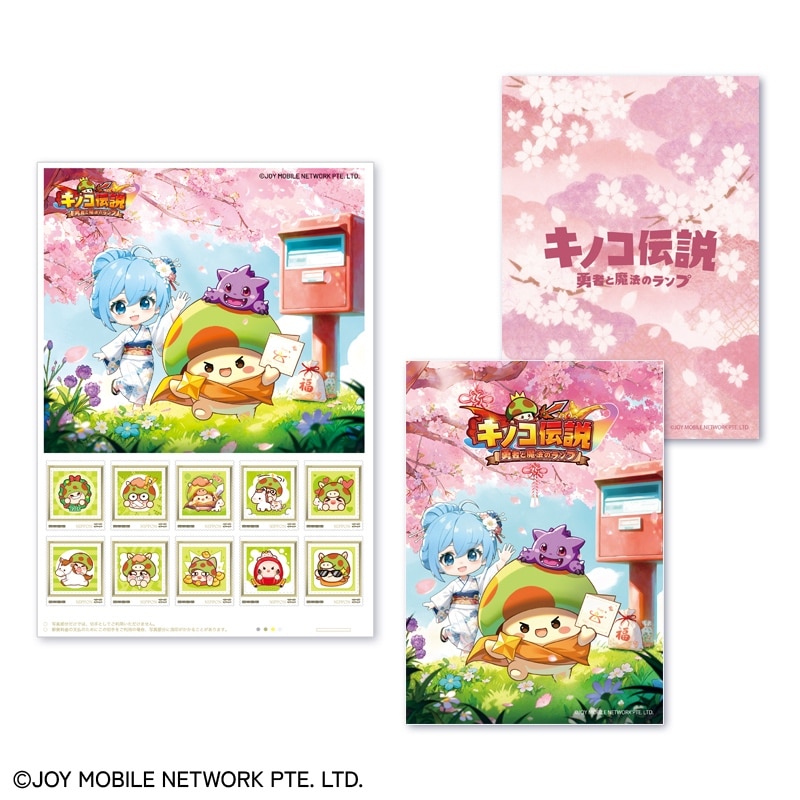 �u�L�m�R�`���F�E�҂Ɩ��@�̃����v�v�t���[���؎�