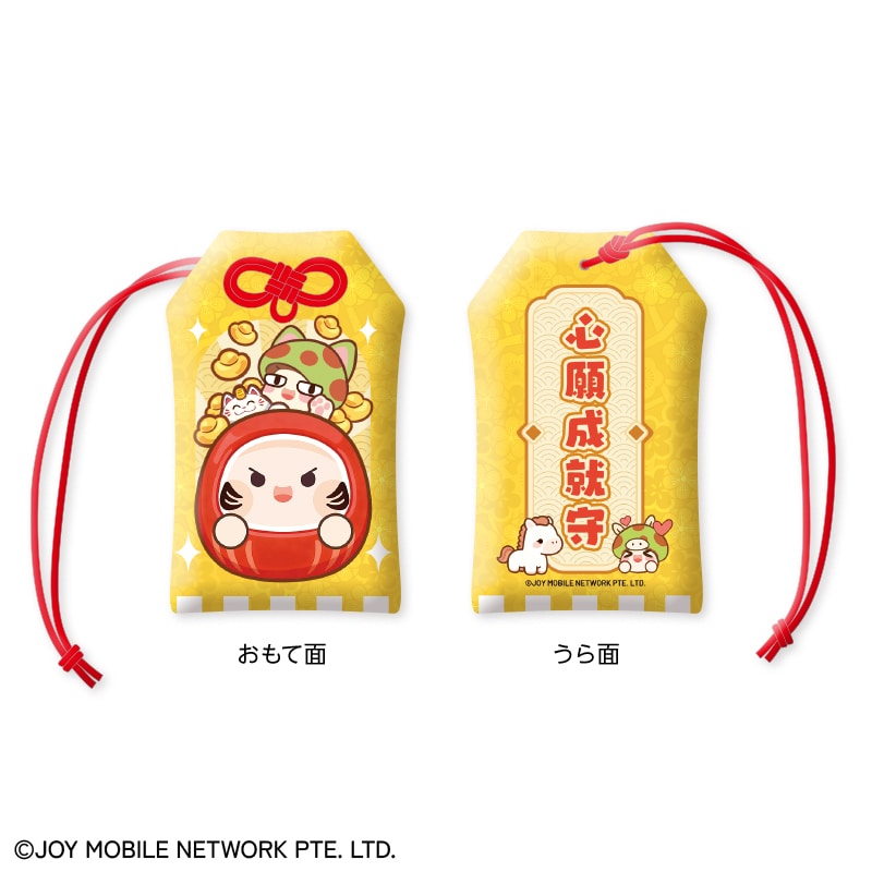 「キノコ伝説:勇者と魔法のランプ」お守り