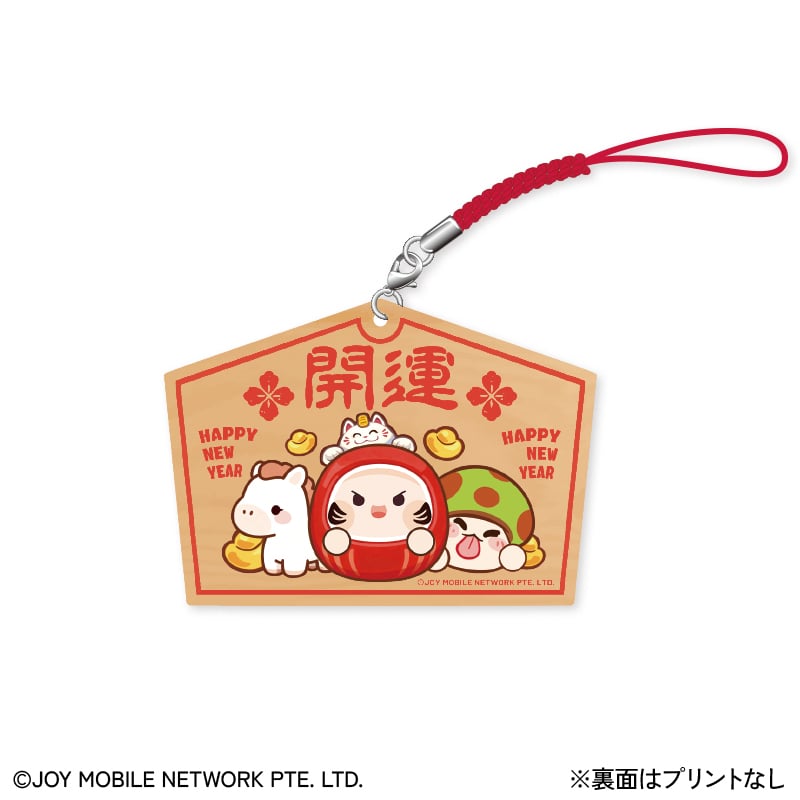 「キノコ伝説:勇者と魔法のランプ」絵馬キーホルダー