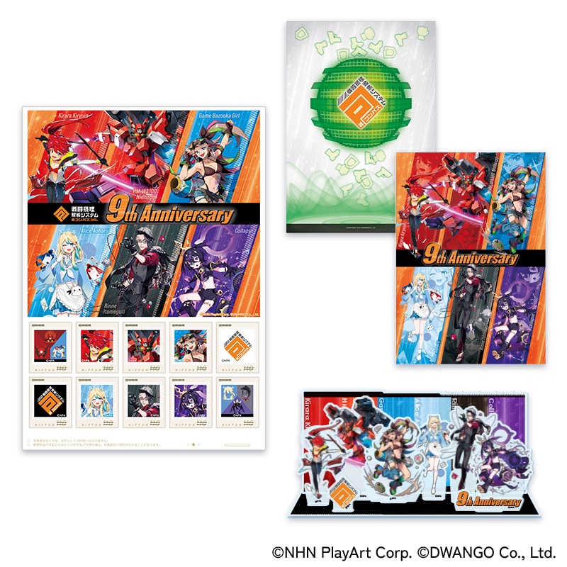 �u#�R���p�X �퓬�ۗ���̓V�X�e���v9���N�L�O �t���[���؎�Z�b�g