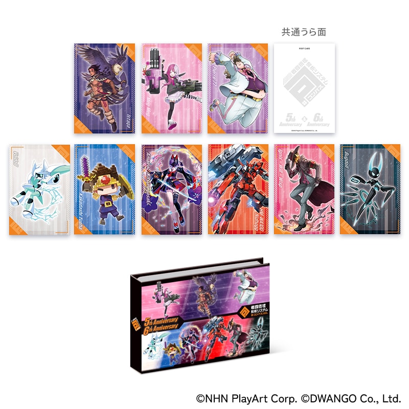 �u#�R���p�X �퓬�ۗ���̓V�X�e���v�|�X�g�J�[�h�Z�b�g�i5,6th�j