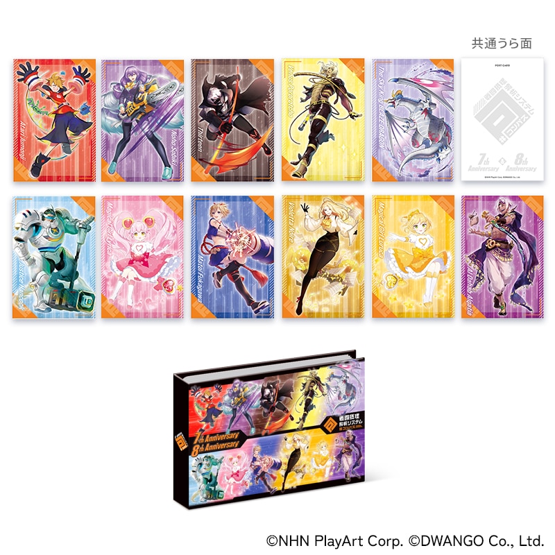 �u#�R���p�X �퓬�ۗ���̓V�X�e���v�|�X�g�J�[�h�Z�b�g�i7,8th�j