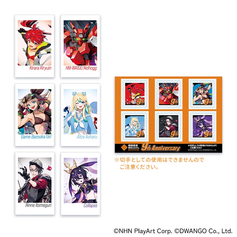 �u#�R���p�X �퓬�ۗ���̓V�X�e���v�`�F�L���J�[�h&�X�e�b�J�[�Z�b�g