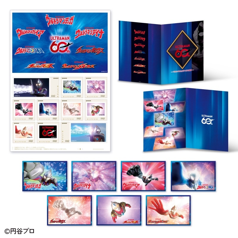 平成特撮 TVウルトラマンシリーズ 1996-2006 フレーム切手&ポストカードセット