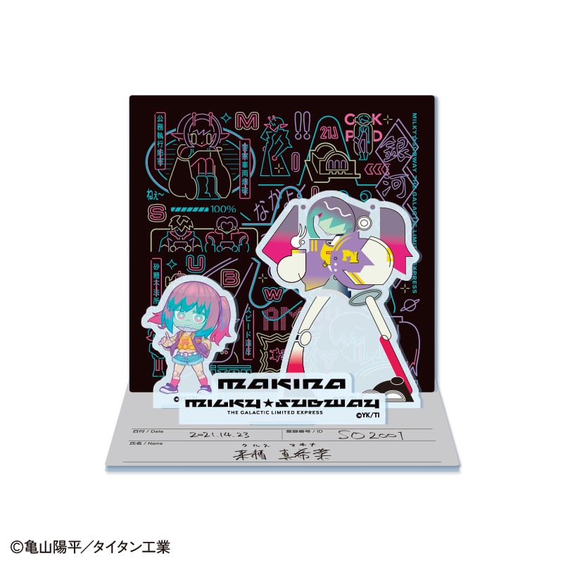 �u��͓��}�~���L�[���T�u�E�F�C�v�T�O�A�N�����X�^���h�i�}�L�i�j