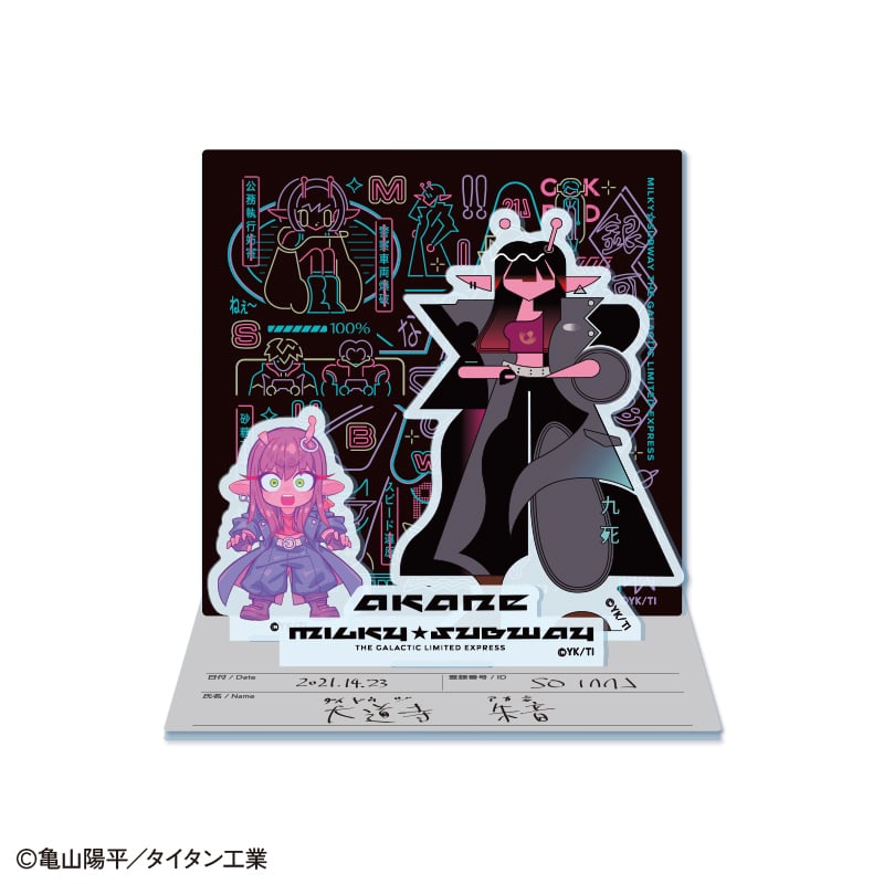 �u��͓��}�~���L�[���T�u�E�F�C�v�T�O�A�N�����X�^���h�i�A�J�l�j