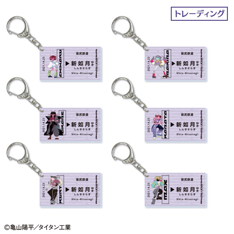 �u��͓��}�~���L�[���T�u�E�F�C�v�V�@���A�N�����L�[�z���_�[�i6��g���[�f�B���O�j