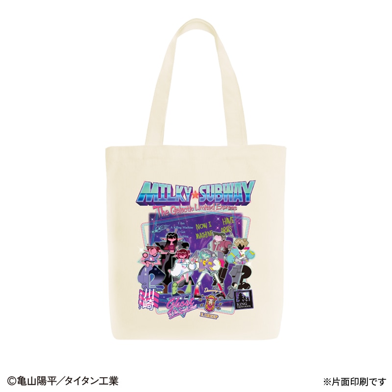 �u��͓��}�~���L�[���T�u�E�F�C�v�g�[�g�o�b�O�iWHT�j