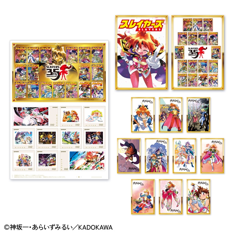 �u�X���C���[�Y�v35���N�L�O �t���[���؎�Z�b�g�i�|�X�g�J�[�h�Z�b�g�j