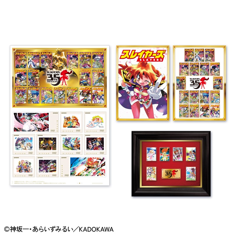 �u�X���C���[�Y�v35���N�L�O �t���[���؎�Z�b�g�i�z���s���Y�Z�b�g�j