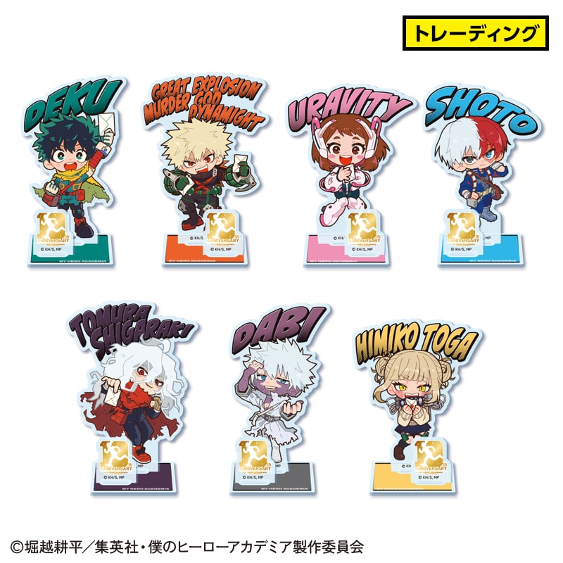 �A�j���w�l�̃q�[���[�A�J�f�~�A�x10���N�L�O �I���W�i���A�N�����X�^���h�i7��g���[�f�B���O�j