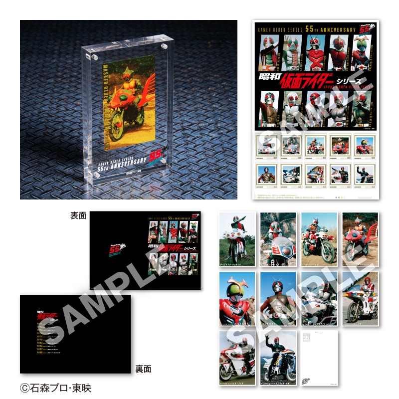 ���ʃ��C�_�[�V���[�Y���a�T�T���N�@�����J�[�h�Z�b�g/���ʃ��C�_�[�A�}�]��