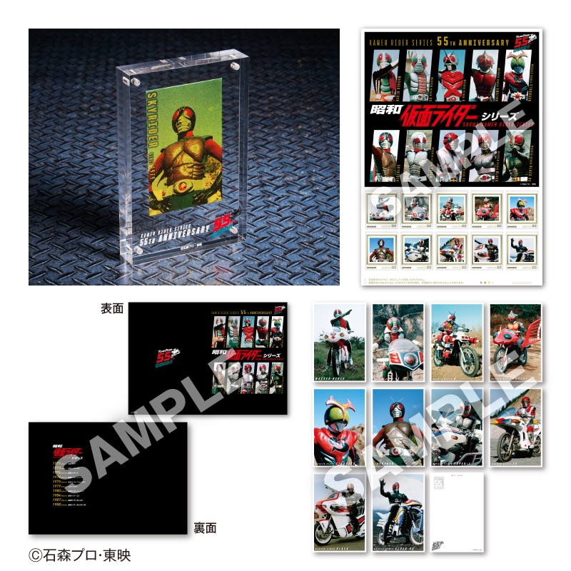 ���ʃ��C�_�[�V���[�Y���a�T�T���N�@�����J�[�h�Z�b�g/�X�J�C���C�_�[