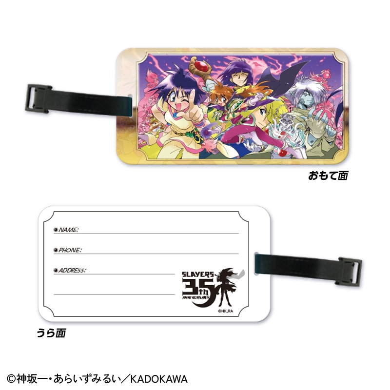 �u�X���C���[�Y�v35���N�L�O ���Q�b�W�^�OB