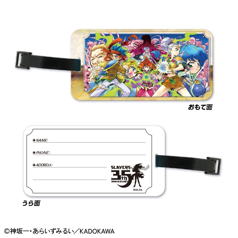 �u�X���C���[�Y�v35���N�L�O ���Q�b�W�^�OC