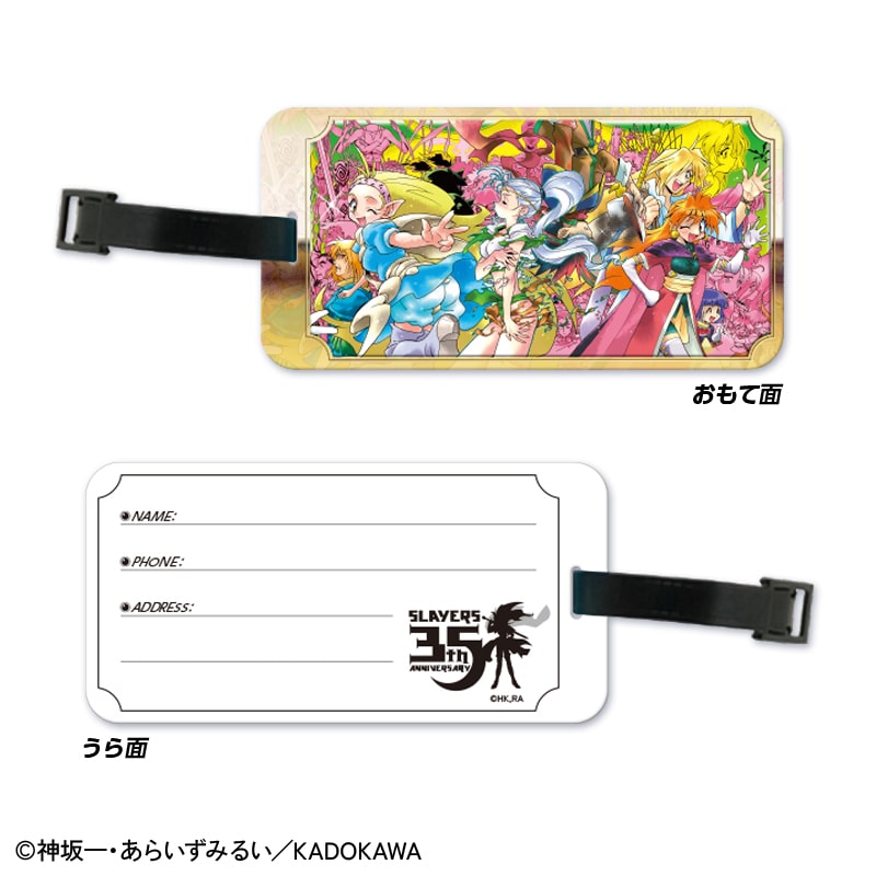 �u�X���C���[�Y�v35���N�L�O ���Q�b�W�^�OD