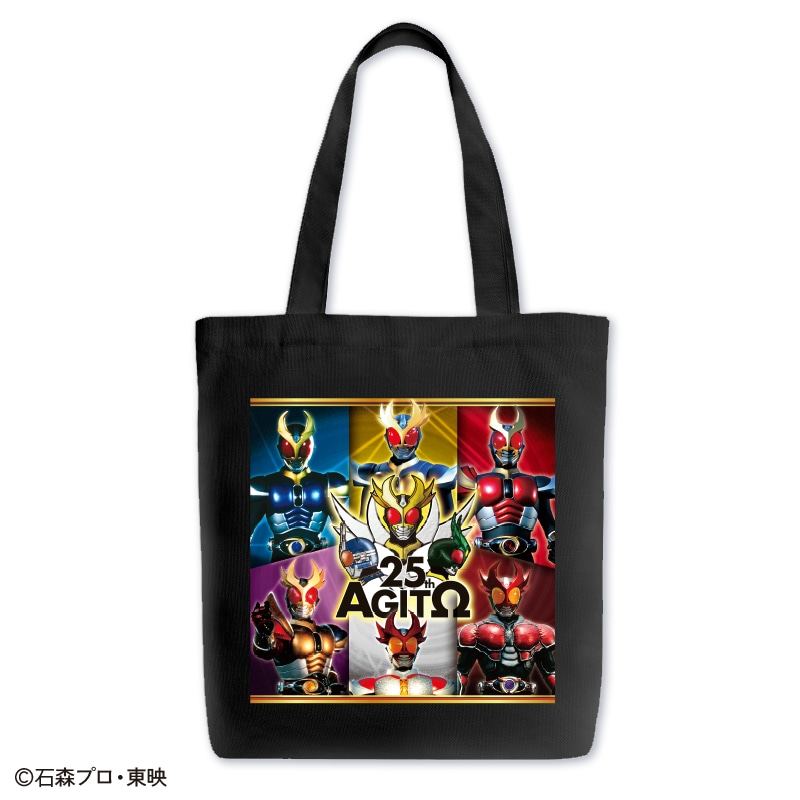 �u���ʃ��C�_�[�A�M�g�v25���N�L�O �I���W�i���g�[�g�o�b�O