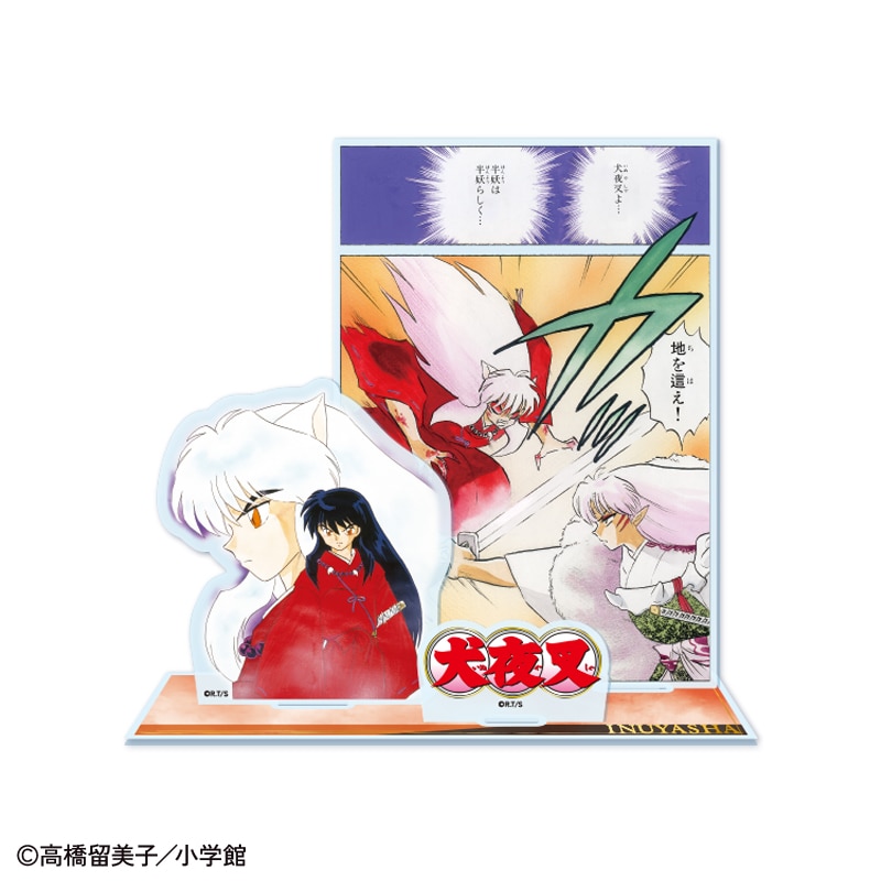 �u���鍳�v�A�N�����W�I���}�X�^���h�i���鍳�j