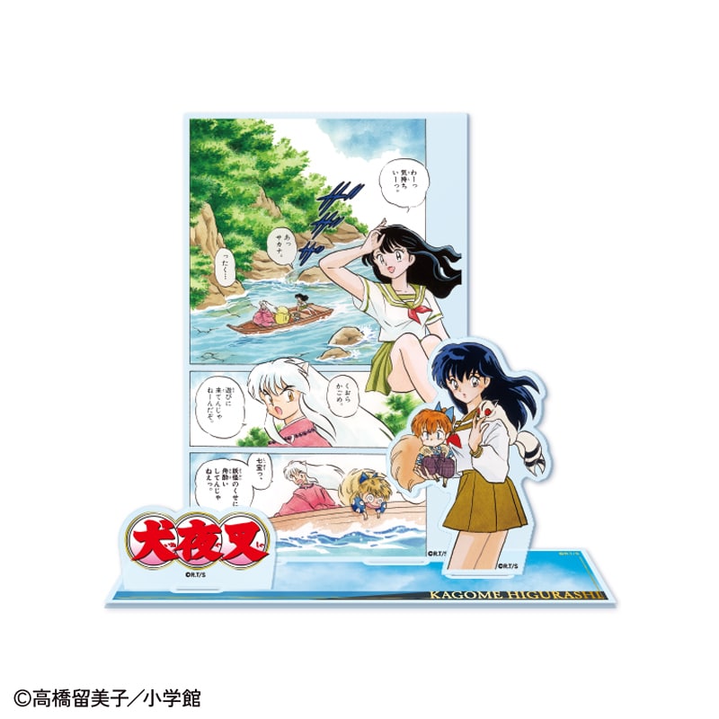 �u���鍳�v�A�N�����W�I���}�X�^���h�i�����߁j