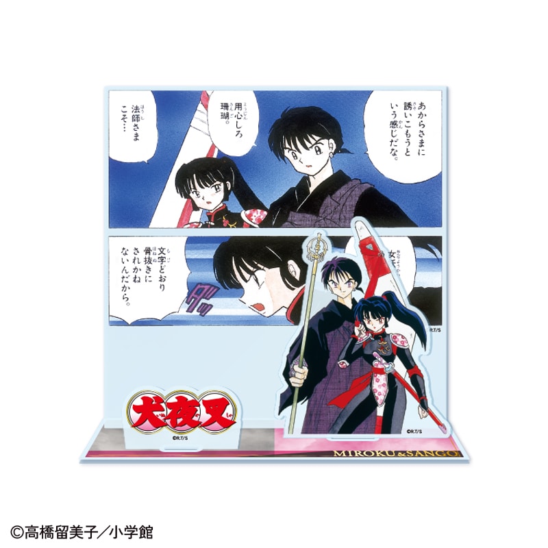 �u���鍳�v�A�N�����W�I���}�X�^���h�i����&�X��j