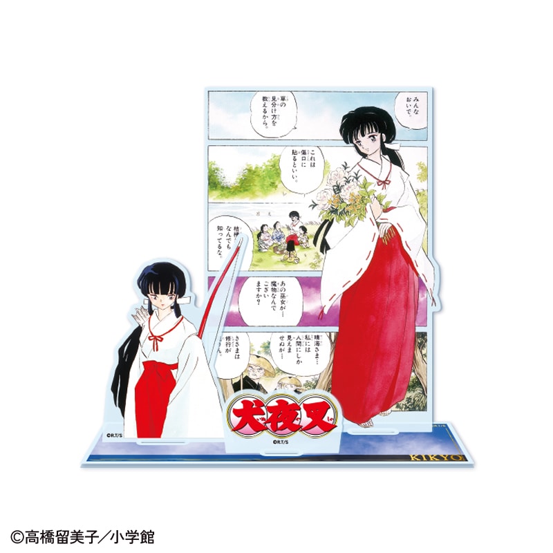 �u���鍳�v�A�N�����W�I���}�X�^���h�i�j�[�j