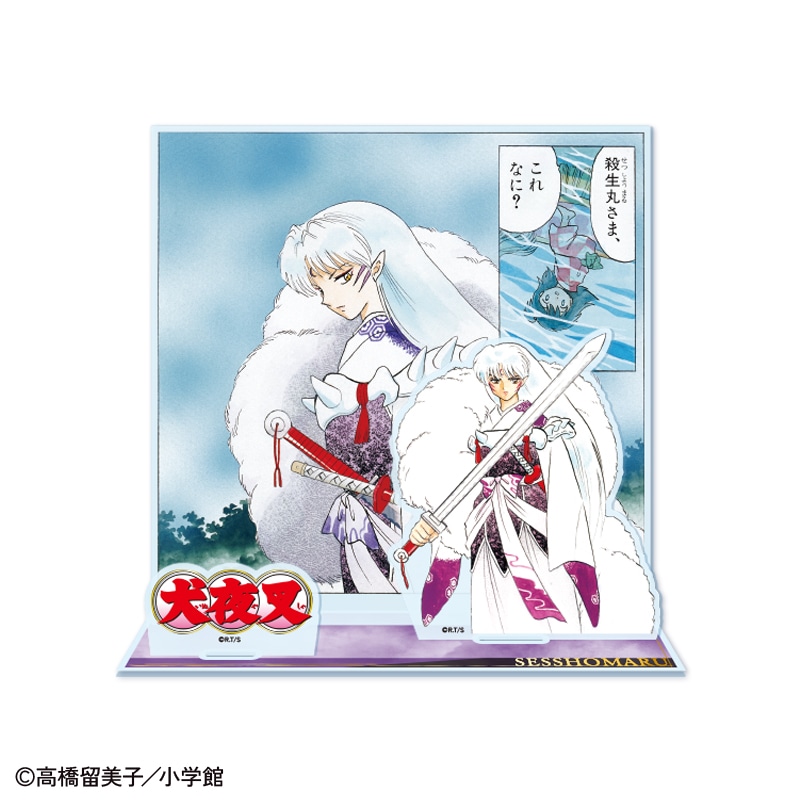 �u���鍳�v�A�N�����W�I���}�X�^���h�i�E���ہj