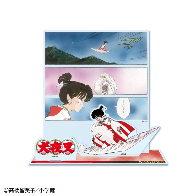 �u���鍳�v�A�N�����W�I���}�X�^���h�i�_�y�j