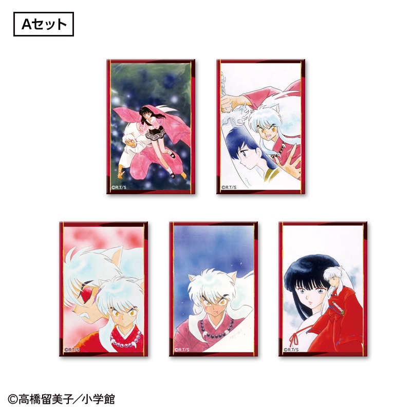 �u���鍳�v�~�j�A�[�g�Z�b�g�iA�Z�b�g�j