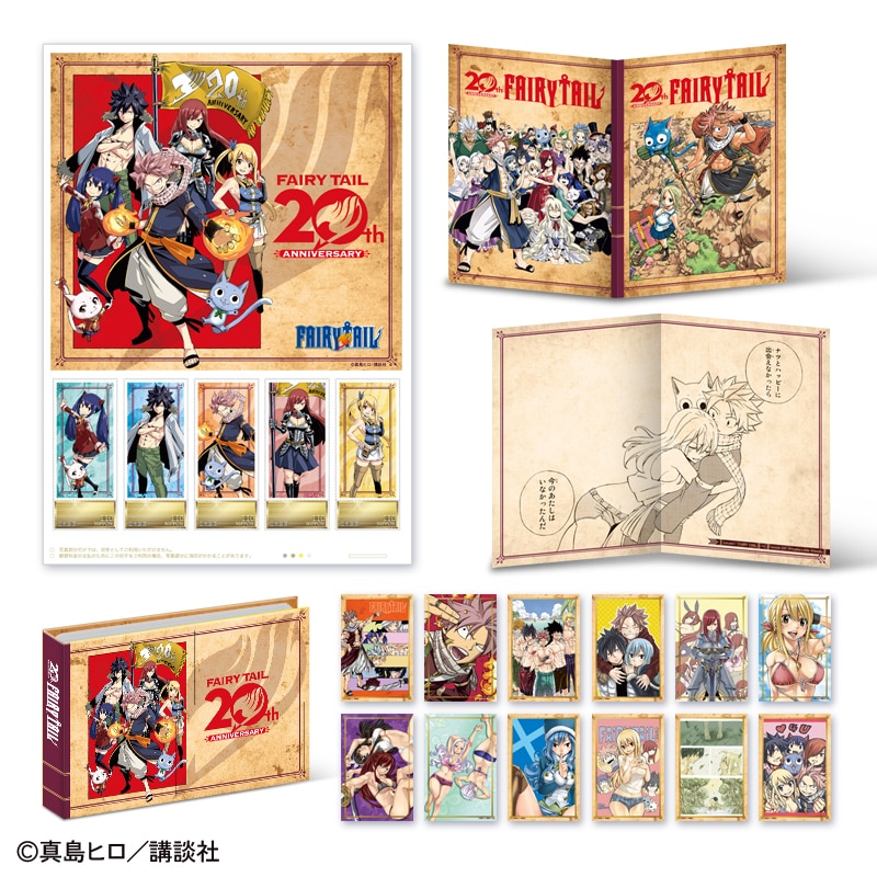 �uFAIRY TAIL�v20���N�L�O �t���[���؎�Z�b�g