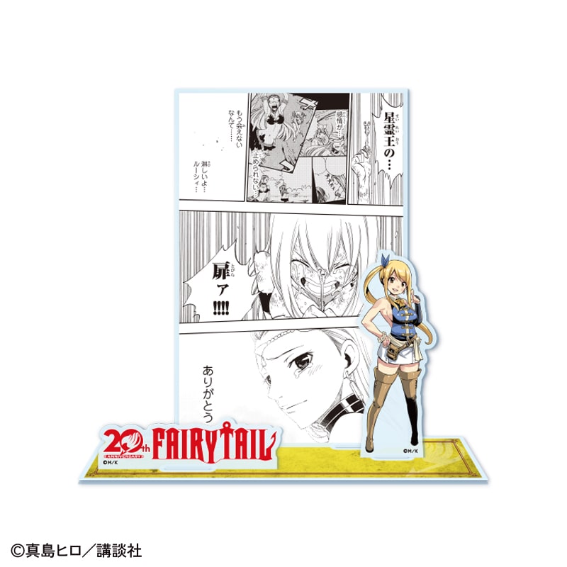 �uFAIRY TAIL�v20���N�L�O �A�N�����W�I���}�X�^���h�i���[�V�B�j