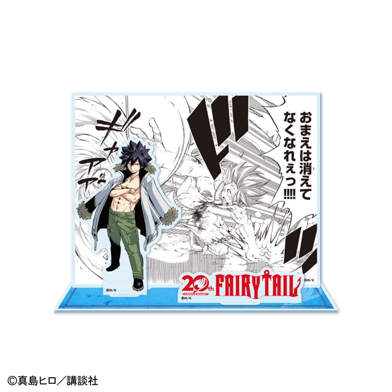 �uFAIRY TAIL�v20���N�L�O �A�N�����W�I���}�X�^���h�i�O���C�j