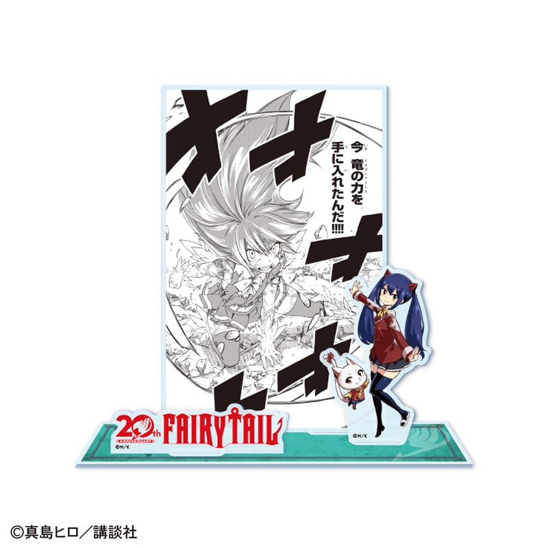 �uFAIRY TAIL�v20���N�L�O �A�N�����W�I���}�X�^���h�i�E�F���f�B�j