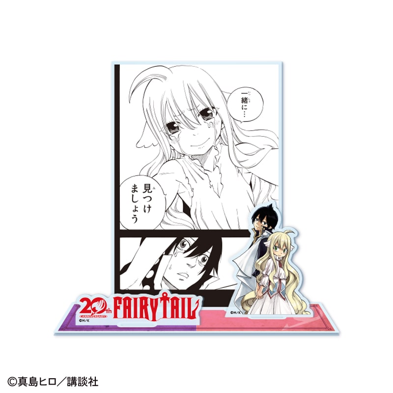 �uFAIRY TAIL�v20���N�L�O �A�N�����W�I���}�X�^���h�i���C�r�X&�[���t�j