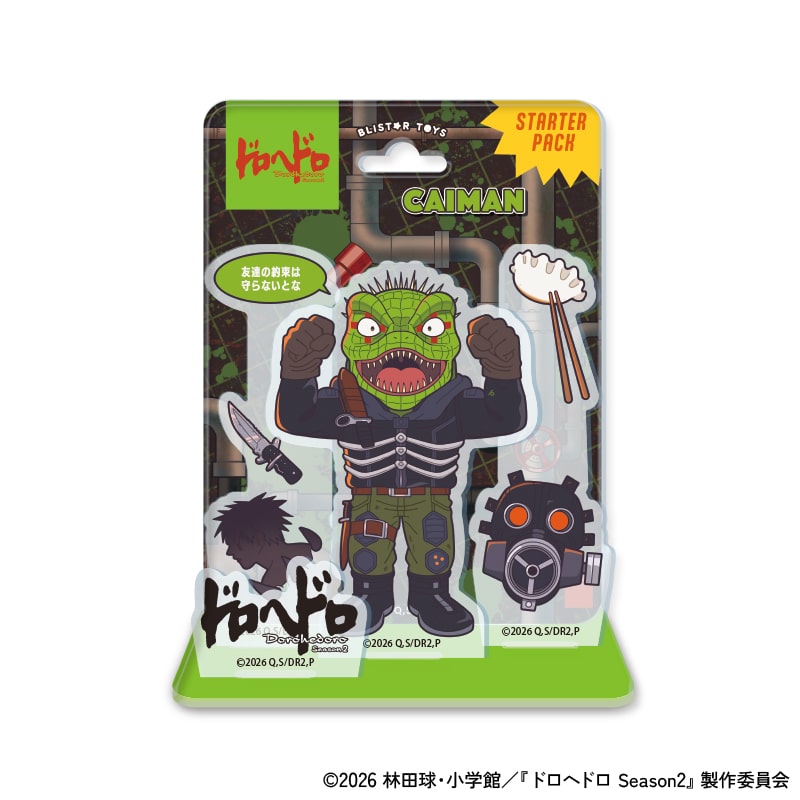 �A�j���u�h���w�h���v×BLIST��R TOYS �A�N�����X�^���h�i�J�C�}���j