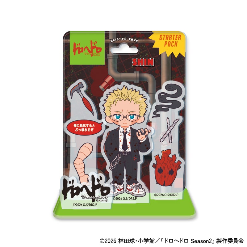 �A�j���u�h���w�h���v×BLIST��R TOYS �A�N�����X�^���h�i�S�j