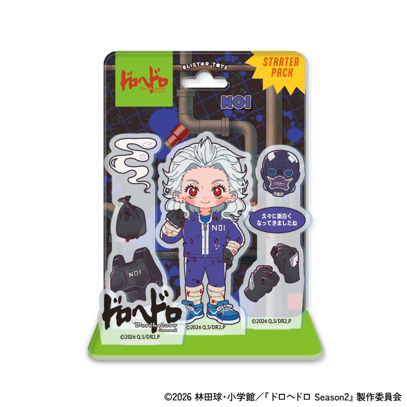 �A�j���u�h���w�h���v×BLIST��R TOYS �A�N�����X�^���h�i�\��j