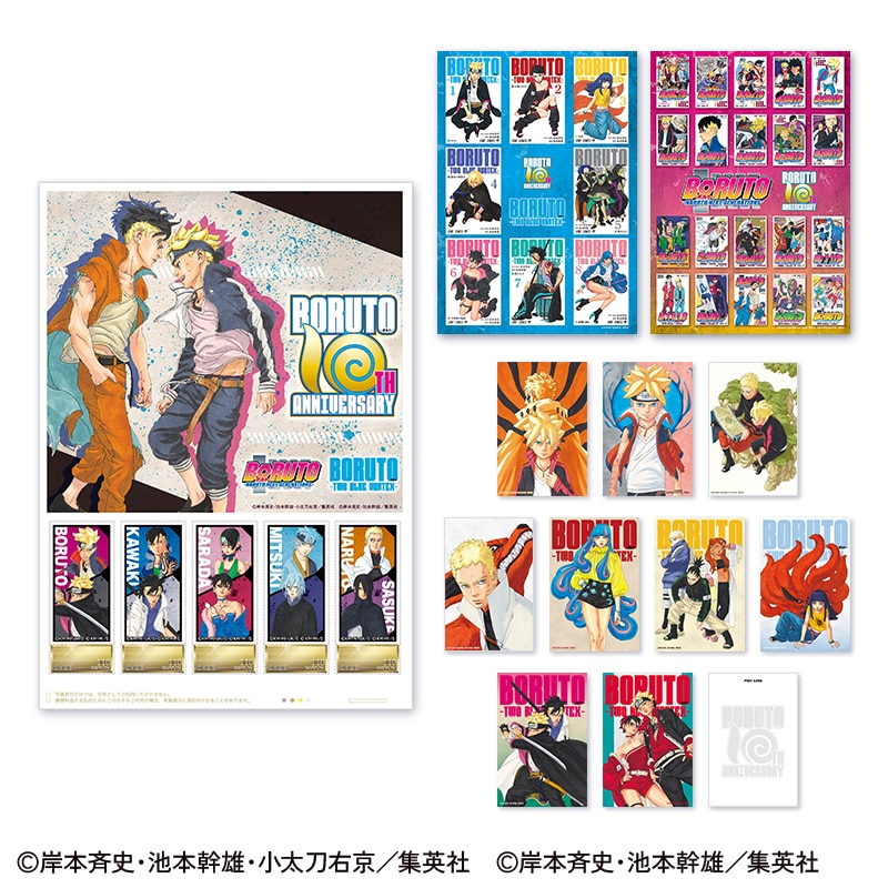 �uBORUTO�v10���N�L�O �t���[���؎�Z�b�g